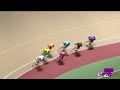 前橋競輪サテライト前橋カップ二日目全レースダイジェスト