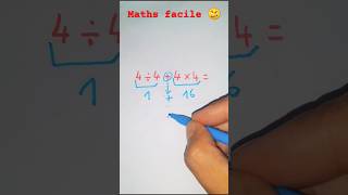 شاهد الخطأ الذي يرتكبه أغلب الطلاب #maths