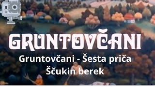 Gruntovčani  Šesta priča  Ščukin berek