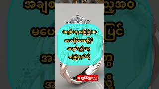 #အမျိုးသမီးကျန်းမာရေး #အမျိုးသားကျန်းမာရေး #food #youtubeshorts