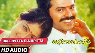 Chinna Rayudu Songs - BulliPitta Bujjipitta Song | Venkatesh, Vijayashanti | Telugu Old Songs