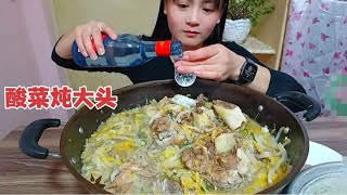 东北女酒蒙子：炖一锅大骨头酸菜放粉条，一口肉一口酒，太过瘾了