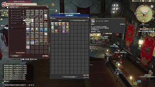 【FF14】メイン・サブクエストの続き　※新生編進行中（2025/1/9）