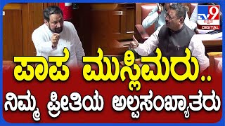 Budget Session: ಸದನದಲ್ಲಿ ಸವದಿ ಮಾತಿಗೆ ಎದ್ದು ನಿಂತು ವ್ಯಂಗ್ಯವಾಡಿದ | #TV9D