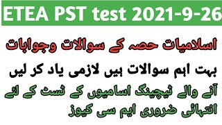 ETEA PST Test | All Islamiat Most Important Mcqs | 26-09-2021 |