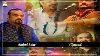 Amjad Sabri (Qawali) - Hazrat Amir Khusro RA - Mehfil e Sama