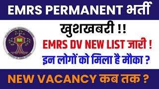 EMRS Permanent Recruitment Good News | EMRS DV New List | EMRS Waiting list | EMRS Vacancy Update