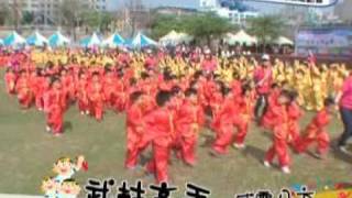 保進文教2009親子闖關運動會-少林武功表演