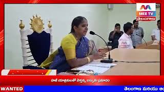 MEE TV||ఏజెండాలోని 27 అంశాలను ఆమోదించిన కౌన్సిల్..