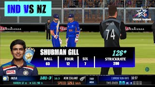 Shubman gill  maidan  t20 century vs NZ  | India vs new Zealand 3rd mastercup t20 ahmedabad 2023