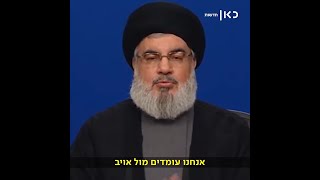 האם הקורונה תעזור לנסראללה לשקם את התדמית של חיזבאללה?