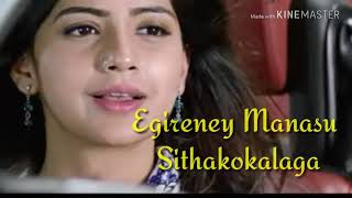 Egireney song // Nartanasala movie // Telugu whatsapp status