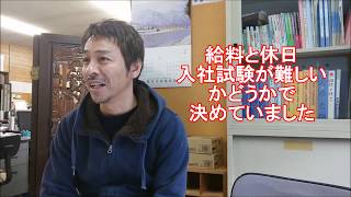 高校を出て就職し、その後会社役員になった！岐阜県で高卒就職した名古屋建工㈱常務による仕事紹介。