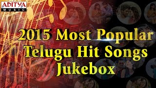 2015 Most Popular || Telugu Hit Songs Jukebox
