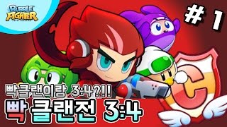 TopHonor 2명이면 3대4 클랜전도 쉽게 클리어~ [버블파이터]