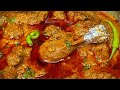 Nizami Dum ka Murgh | Nizami Dum Chicken | Dum Ka Murgh | Hyderabadi Dum ka Murgh | Dum Chicken