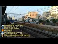 🚄台南鐵路地下化c213🚦青年路平交道▶️202⏲️11124