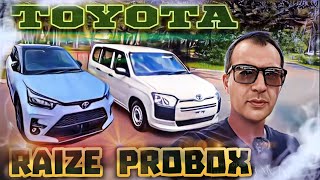 Toyota Probox и Toyota Raize с оценками 4,5 балла/Автомобили из Японии под заказ