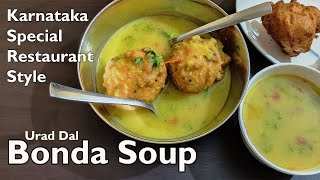 Bonda Soup Recipe | Urad Dal Bonda Soup | Moong Dal Soup | Karnataka Special Bonda Soup Recipe