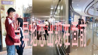 【抖音TIK TOK】当异地恋出现的一瞬间，你们要一直走下去哦#