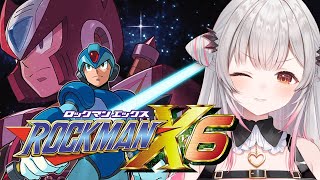 【ロックマンX6】超高難易度？！ロックマンX6をやってみる！【周防パトラ】