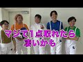 【🤺】プロの剣を短くしちゃえば素人でも流石に勝てちゃうでしょ！！！！