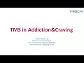 TMS - A Powerful & Promising Therapy for the Recovery of Addiction and Craving