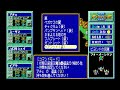 pc88実況 夢幻の心臓Ⅲpart36