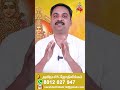 மாத்ரு சாபம் shorts short sri varahi jothidam rasipalan astrology