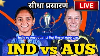 LIVE – IND vs AUS T20 World Cup Match Live Score, India vs Australia Live Cricket match highlights