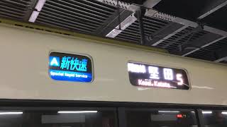 JR嵯峨野線221系 幕回し(誤幕•誤表示