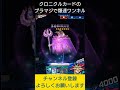 【遊戯王デュエルリンクス】クロニクルカードのブラックマジシャン先攻ワンキル！　 shorts