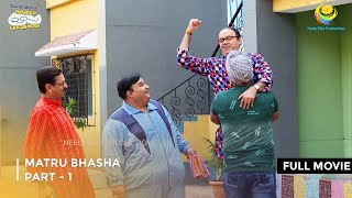 Matru Bhasha!| FULL MOVIE | Part 1 | Taarak Mehta Ka Ooltah Chashmah Ep 2934 to 2936