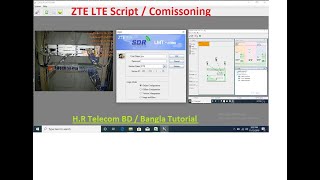 ZTE Script Process Bangla Tutorial, ZTE LTE Script Procedure, ZTE Comissoning , ZTE BTS Configure