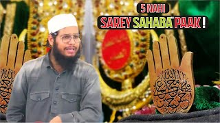 5 Nahi  Sarey Sahaba Paak !  ||  By:- Abdul Aziz Shakeel