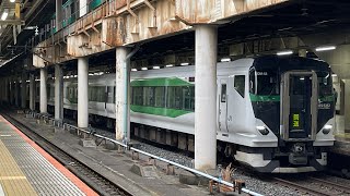 E257系5500番台 臨時特急 草津四万34号到着後 上野駅 大宮車両センターへ回送(電子警笛有り)