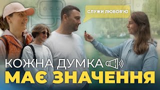 ОПИТУВАННЯ: Чи варто допомагати біженцям?