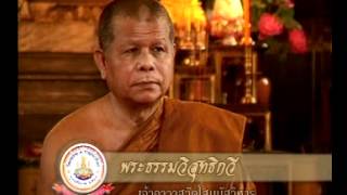 พุทธปณิธานชั่วโมงที่25พระธรรมทูตไทยยุคแรก ปัจจุบัน