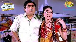 Gada Family Goes For An Outing | Taarak Mehta Ka Ooltah Chashmah | Bhide Fun Files