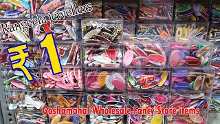 Begumbazar Wholesale Jewellery మీకు తప్పక Use అయ్యే Video/New Collection goshamahal wholesale