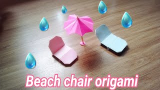 how to make Beach chair🏖️|วิธีพับเก้าอี้ชายหาด