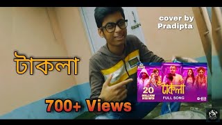 টাকলা  (TAKLA)- Pradipta | OST of Stadium | Bangla New Song 2020 | Club 11 Entertainment