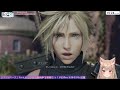 【ff7リバース】part.6 ゴンガガ魔晄炉を探索だっ！ ps5pro ※ネタバレ注意【乃音月菜／新人vtuber】