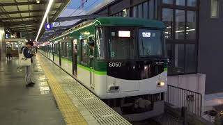 【臨時急行】京阪6000系6010編成 樟葉発車