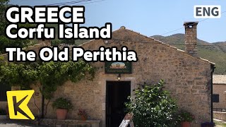 【K】Greece Travel-Corfu Island[그리스 여행-코르푸 섬]코르푸의 오래된 마을 페리티아/Perithia/Village/Old