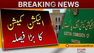 Election Commission Rejects MQM and PPP Demand - Breaking News | Sindh Local Body Elections