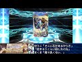 【fgo】放送外でガチャひいちゃいました【雑談がメイン】