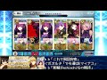 【fgo】放送外でガチャひいちゃいました【雑談がメイン】