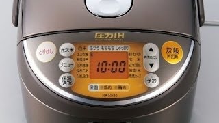 BEGIN Japanology - Rice Cookers
