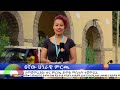 የ6 ኛው ሀገራዊ ምርጫ ልዩ ዘገባ፤ ሰኔ 14 2013 what s new june 21 2021